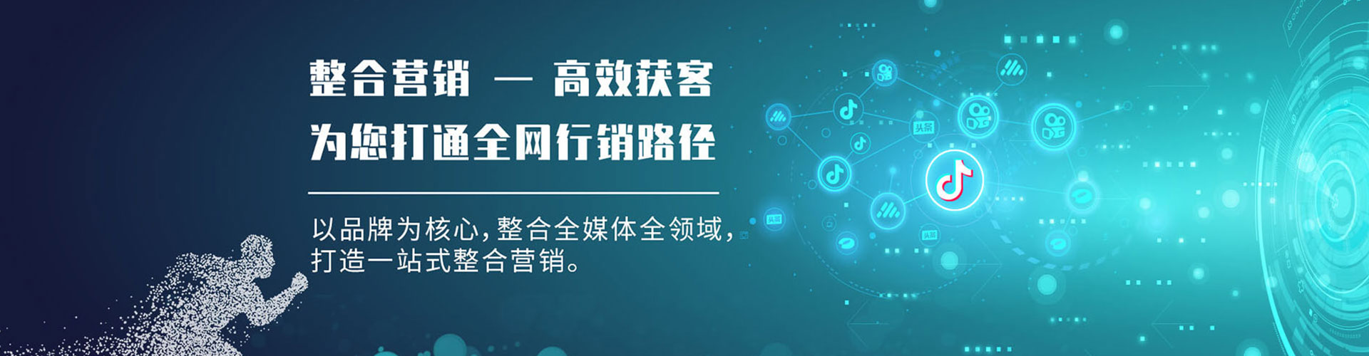 巴州百度竞价广告
