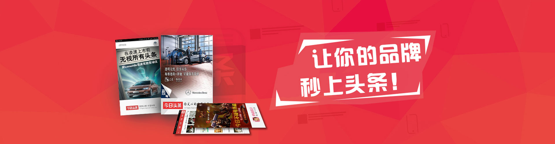 巴州信息流运营
